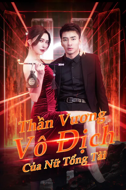 Poster Thần Vương Vô Địch Của Nữ Tổng Tài