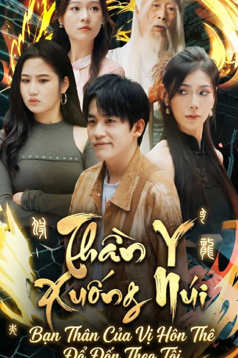 Poster Thần Y Xuống Núi, Bạn Thân Của Vị Hôn Thê Đổ Đốn Theo Tôi