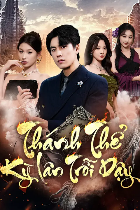 Poster Thánh Thể Kỳ Lân Trỗi Dậy