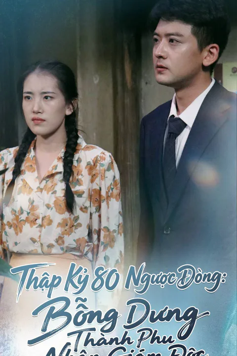 Poster Thập Kỷ 80 Ngược Dòng: Bỗng Dưng Thành Phu Nhân Giám Đốc
