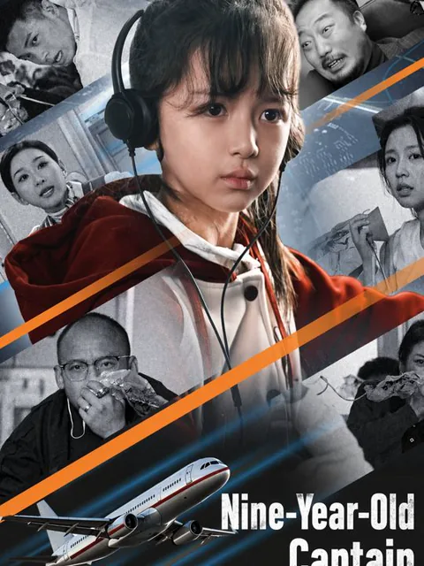 The 9-Year-Old Captain poster