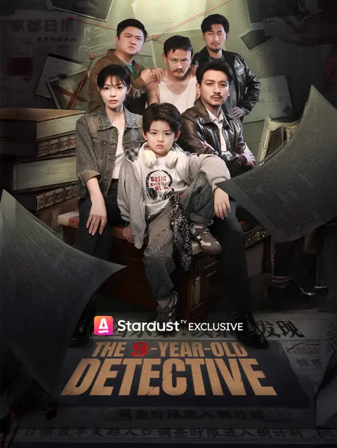 The 9-Year-Old Detective poster
