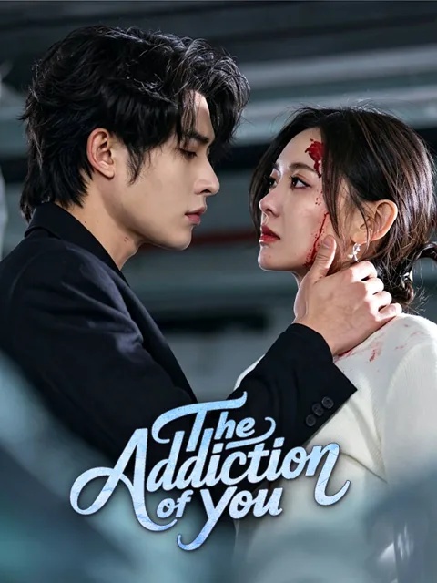 The Addiction of You poster