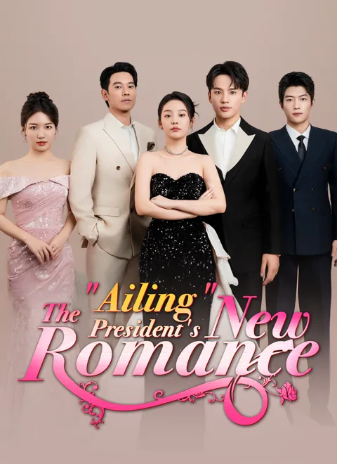 The "Ailing" President's New Romance poster