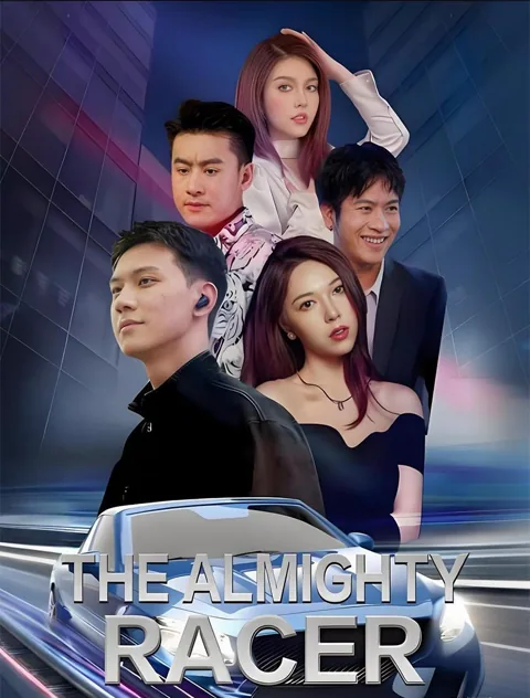 THE ALMIGHTY RACER poster