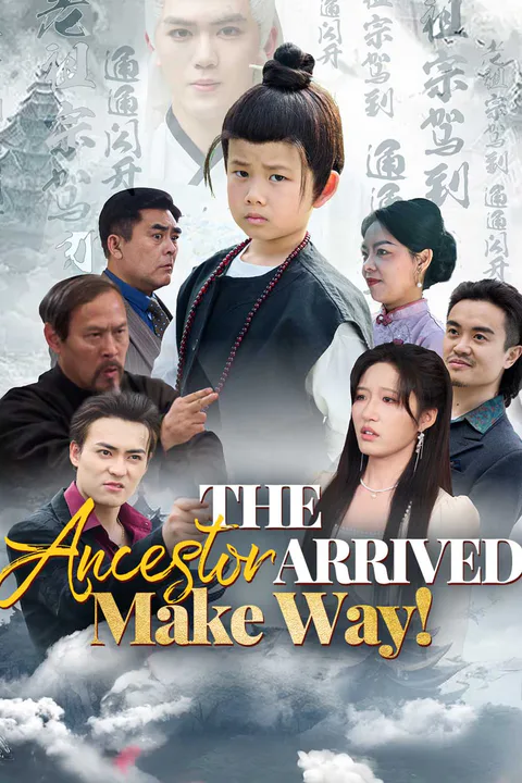 The Ancestor Arrived: Make Way! poster