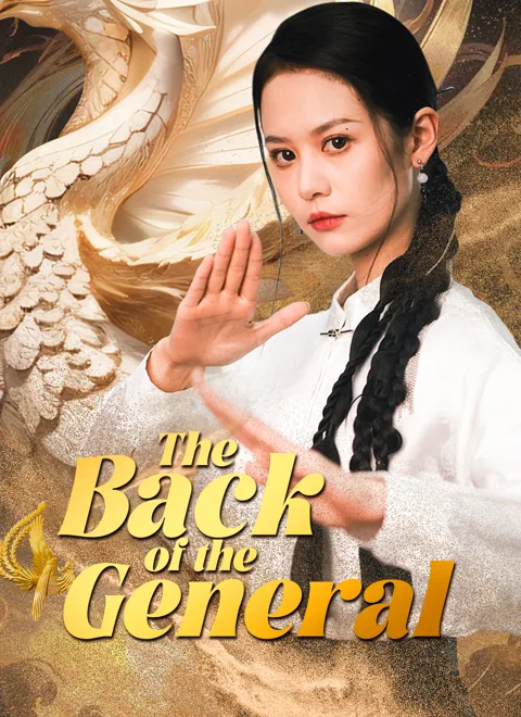 The Back of the General poster
