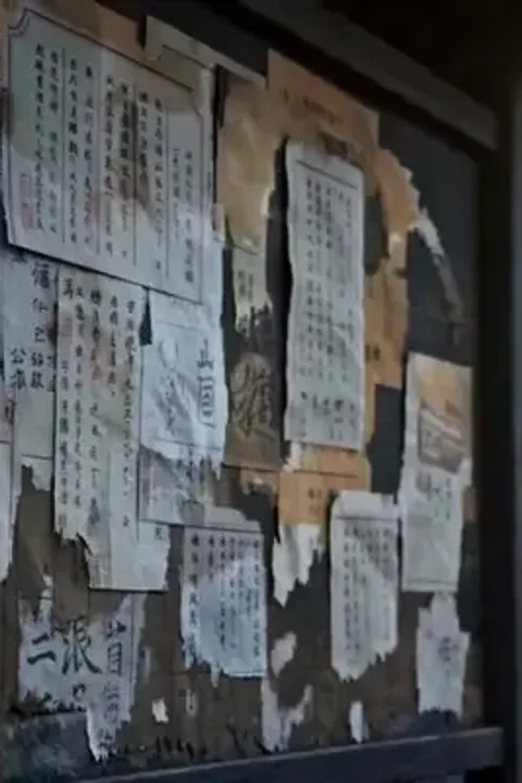 The Beggar Swordsman's Vow poster