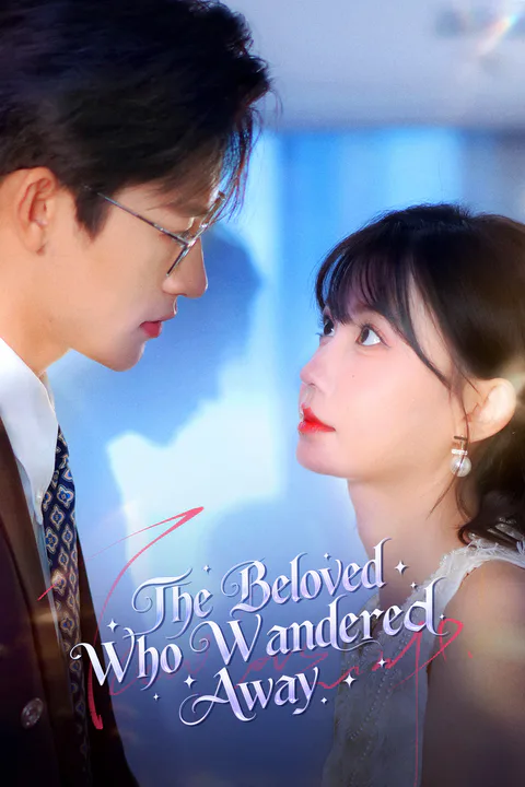 (Dubbed) The Beloved Who Wandered Away poster