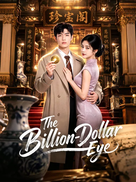 The Billion-Dollar Eye poster