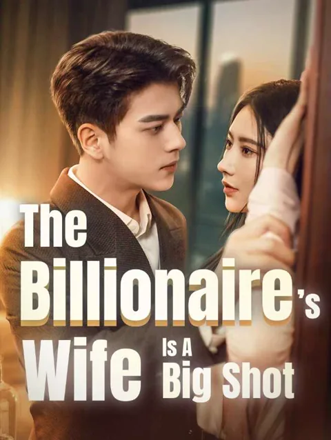 The Billionaire's Wife Is A Big Shot poster