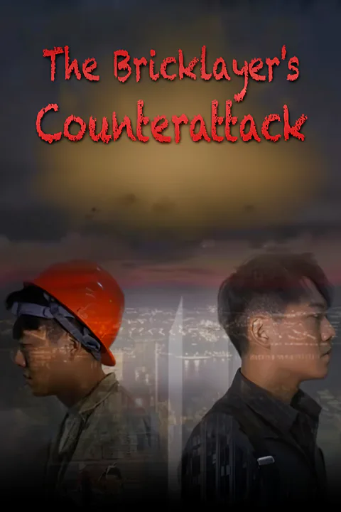 The Bricklayer's Counterattack poster