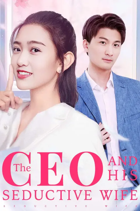 The CEO and His Seductive Wife poster