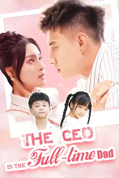 Póster de The CEO Is the Full-time Dad