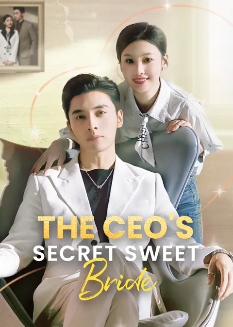 The CEO's Secret Sweet Bride poster