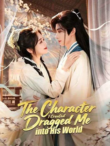 The Character I Created Dragged Me into His World poster