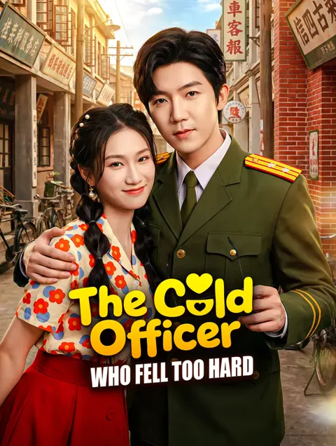 The Cold Officer Who Fell Too Hard poster