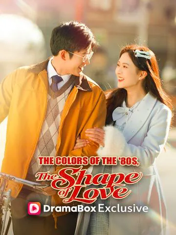 The Colors of the '80s, The Shape of Love（DUBBED） poster