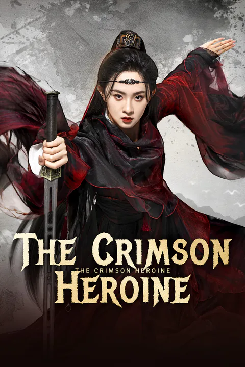 The Crimson Heroine poster