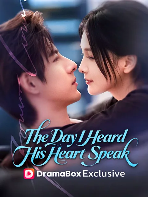 The Day I Heard His Heart Speak (DUBBED) poster