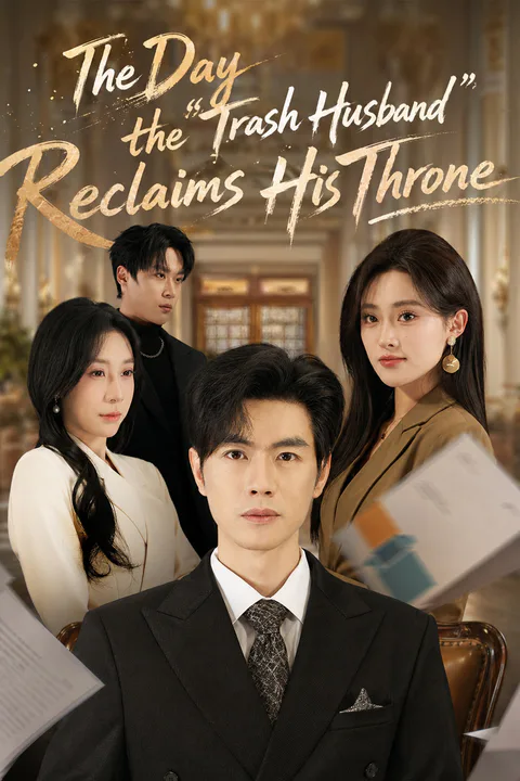 The Day the "Trash Husband" Reclaims His Throne poster