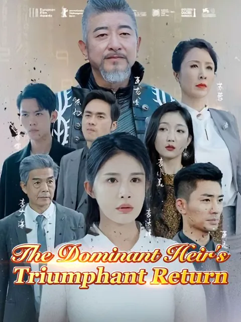 The Dominant Heir's Triumphant Return（DUBBED） poster