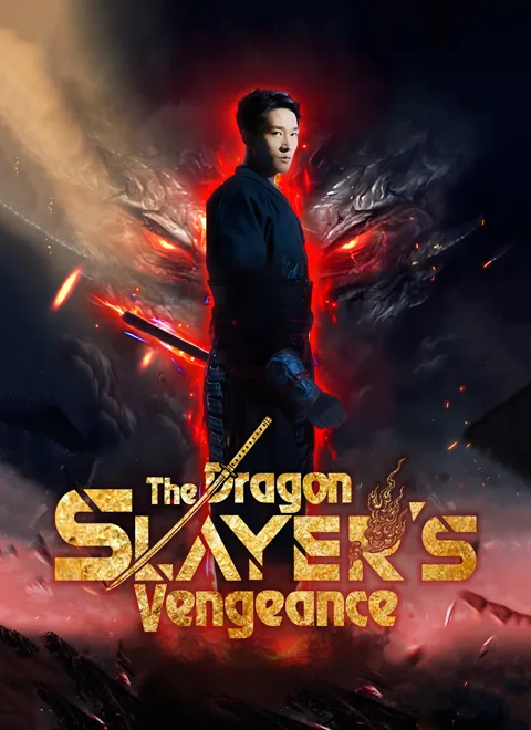 The Dragon Slayer's Vengeance poster