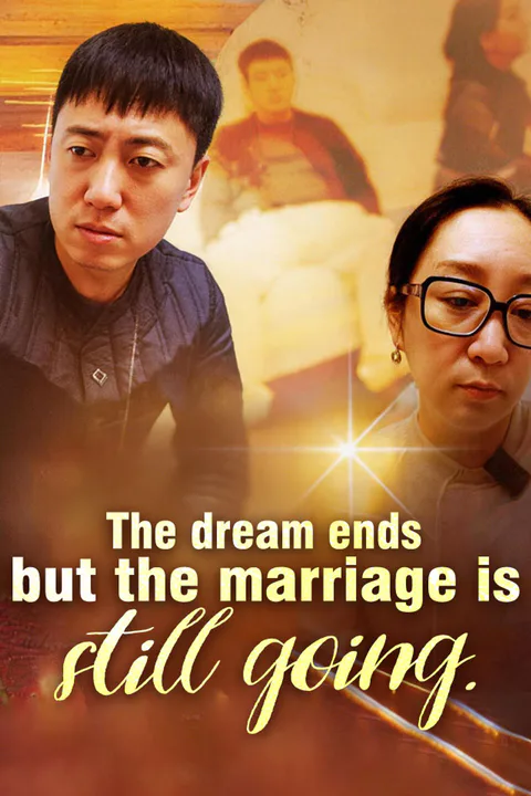 The dream ends but the marriage is still going poster
