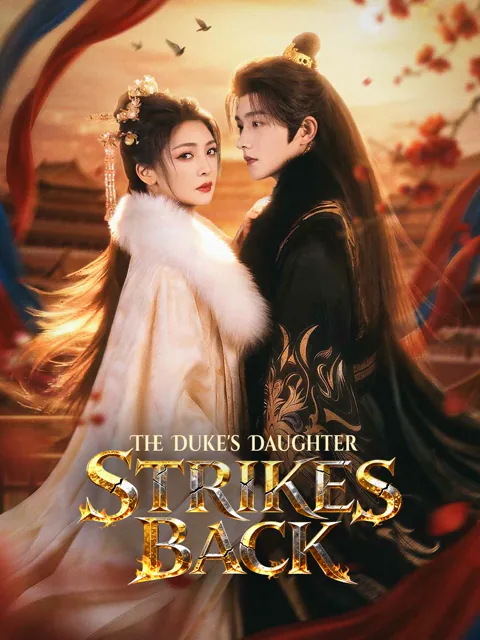 The Duke's Daughter Strikes Back poster