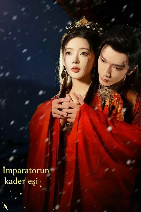 The Emperor's True Bride poster
