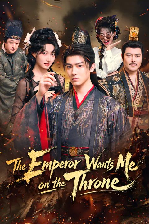 The Emperor Wants Me on the Throne [Dubbed] poster