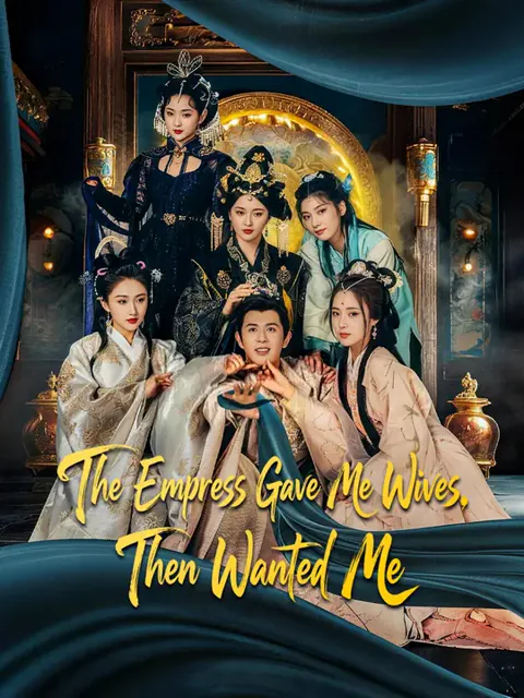 The Empress Gave Me Wives, Then Wanted Me poster