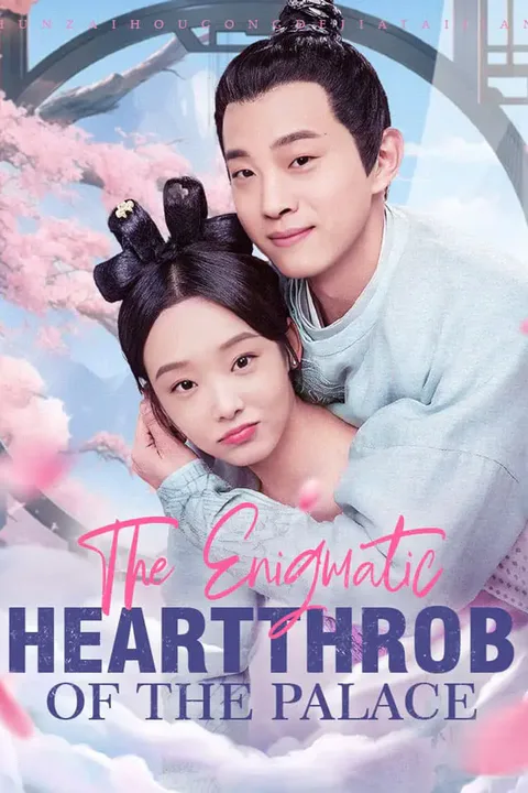 The Enigmatic Heartthrob of the Palace poster