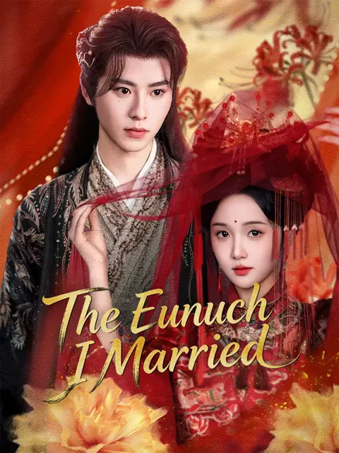 The Eunuch I Married poster