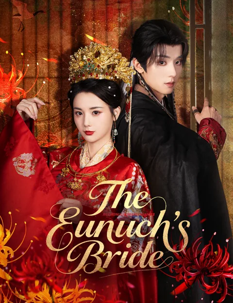The Eunuch’s Bride poster