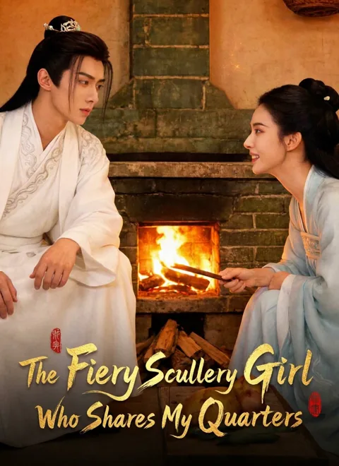 The Fiery Scullery Girl Who Shares My Quarters poster