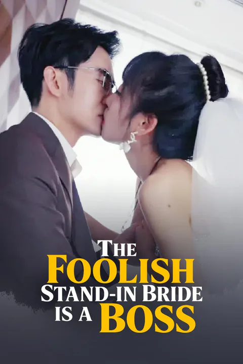 The Foolish Stand-in Bride Is a Boss poster