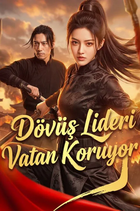The Forbidden Martial God poster