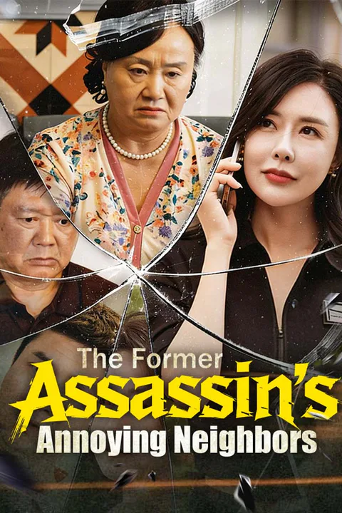 The Former Assassin's Annoying Neighbors poster