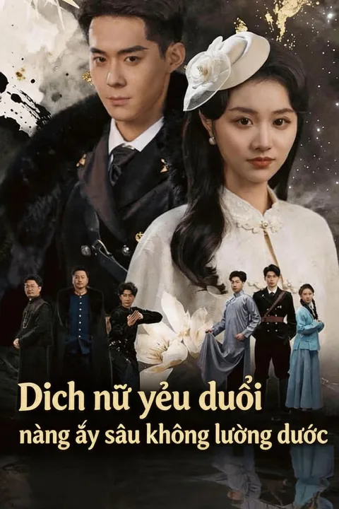 The Frail Daughter is Unfathomably Deep poster