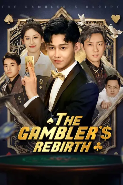 The Gambler's Rebirth poster