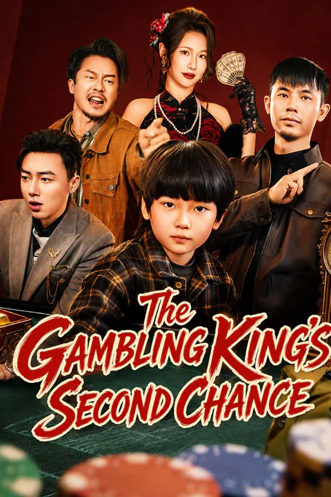 The Gambling King's Second Chance poster