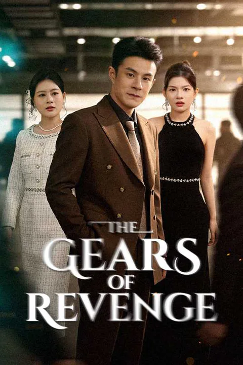 The Gears of Revenge poster