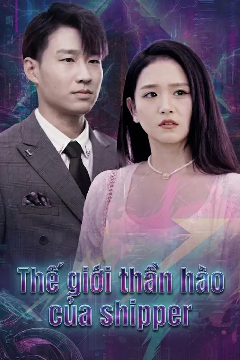 Poster Thế giới thần hào của shipper
