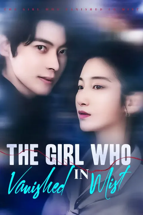 The Girl Who Vanished in Mist poster