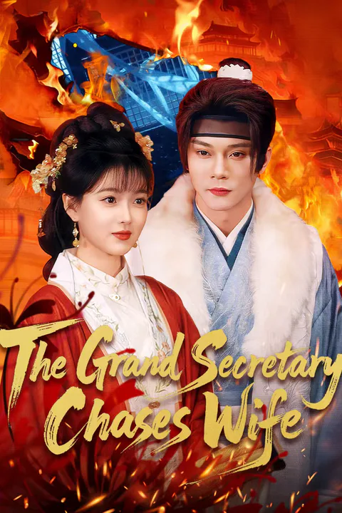 The Grand Secretary Chases Wife poster