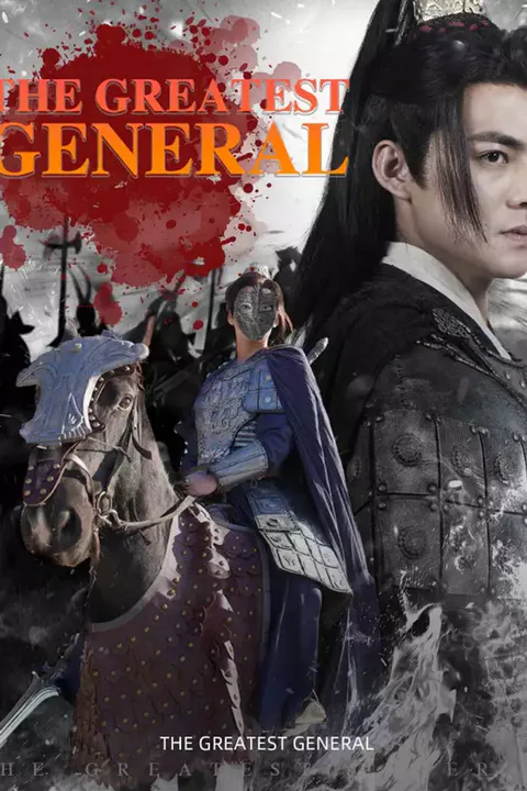 Poster von The Greatest General