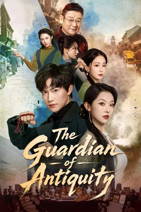 The Guardian of Antiquity [Dubbed] poster