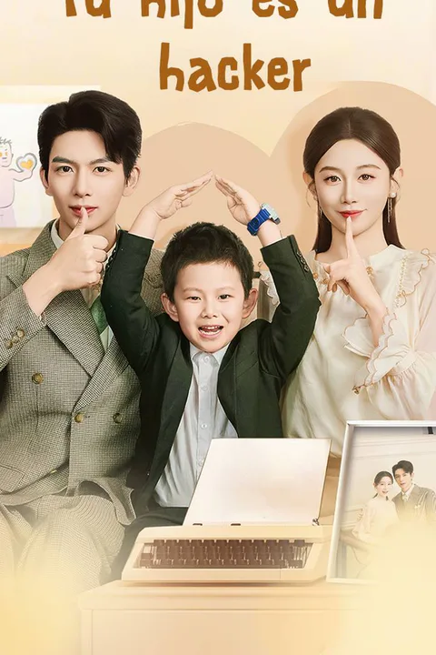 The Hacker Baby poster