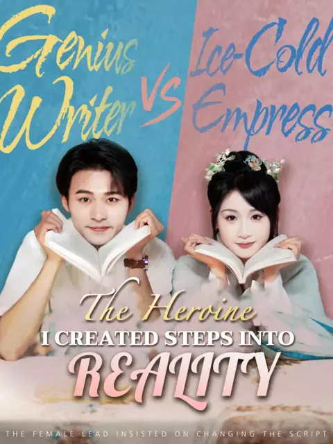 The Heroine I Created Steps Into Reality poster